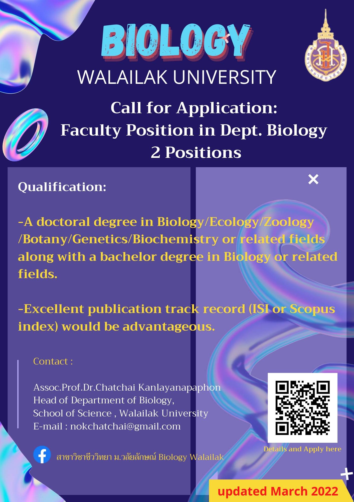 Call for Application: Faculty Position in Dept. Biology 2 Positions