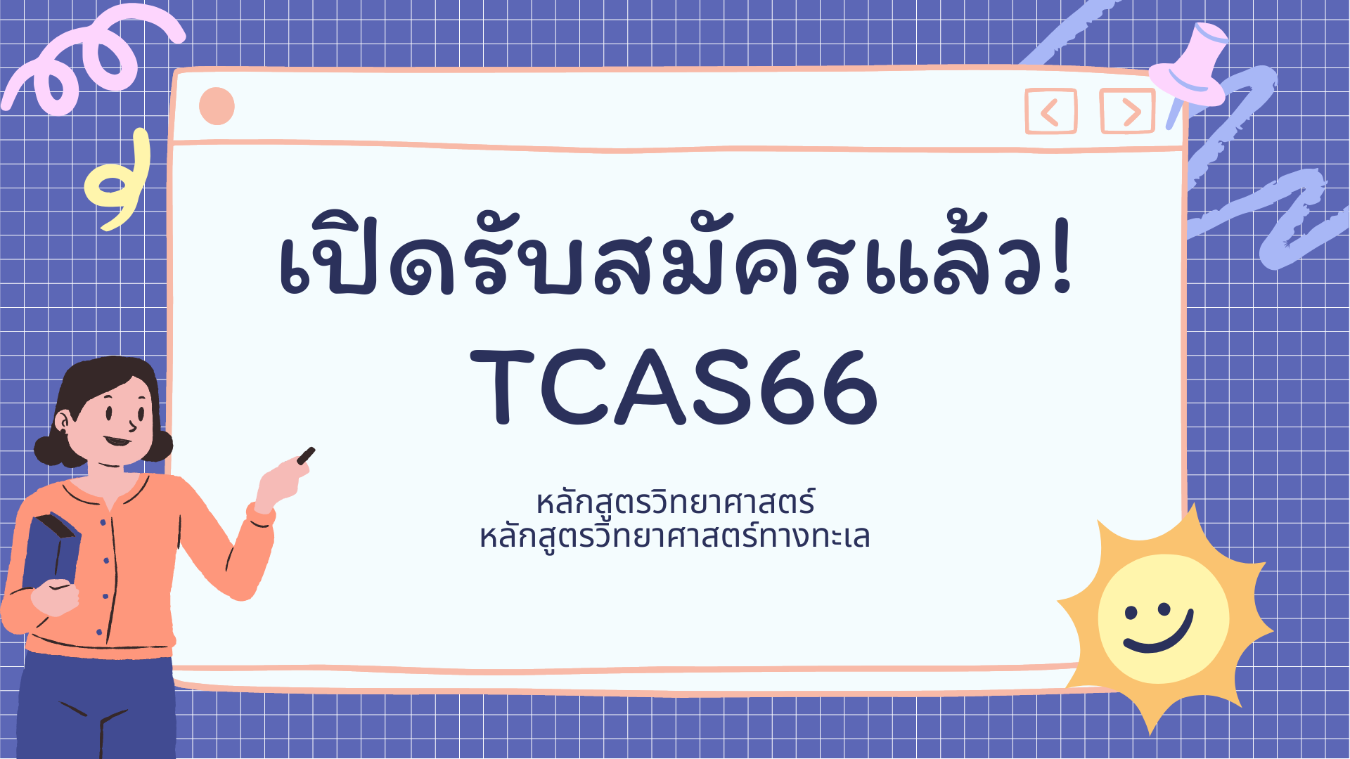 TCAS66 Application