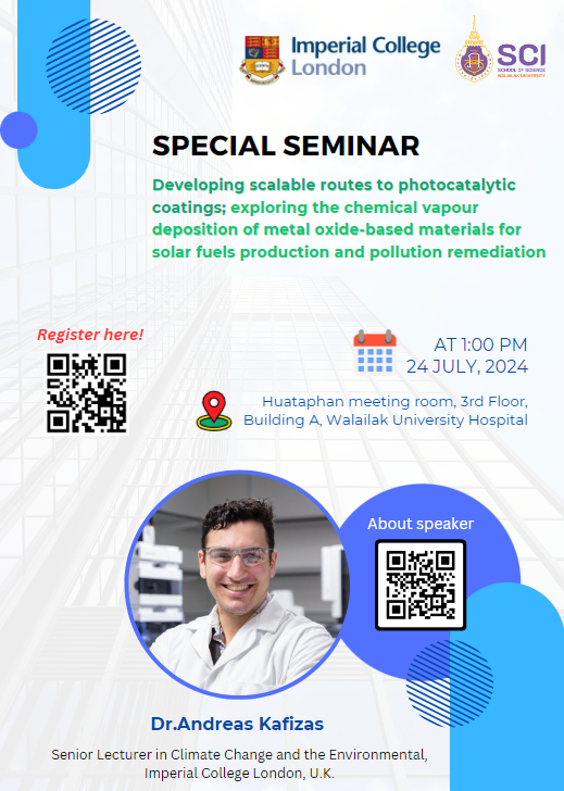 Special Lecture from Dr.Andreas G. Kafizas