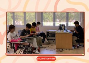 “พี่ติวน้อง & เพื่อนติวเพื่อน”