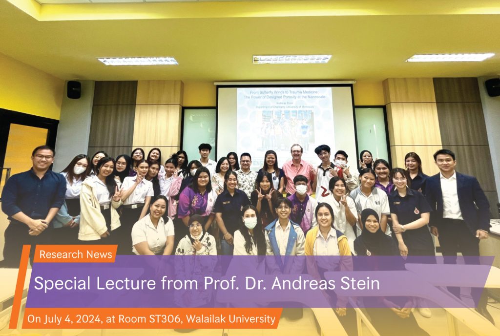 Special Lecture from Prof. Dr. Andreas Stein