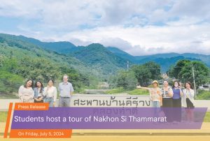 Students host a tour of Nakhon Si Thammarat