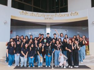 ศึกษาดูงานโรงงาน “ปุ้มปุ้ย”