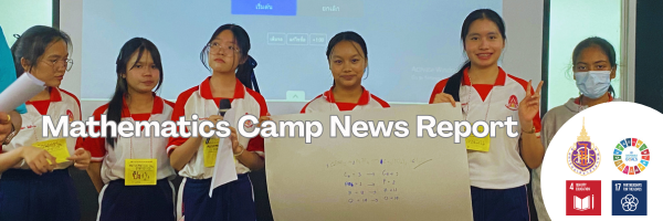 Mathematics Camp to Enhance Analytical Thinking and Project-Based Learning for High School Students
