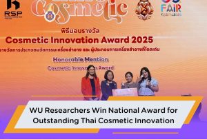 Walailak University Researchers Win National Award for Outstanding Thai Cosmetic Innovation