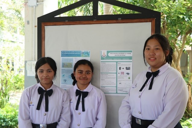 “การวิจัยรังสีคอสมิกสำหรับเยาวชน”