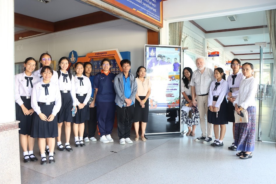 “การวิจัยรังสีคอสมิกสำหรับเยาวชน”