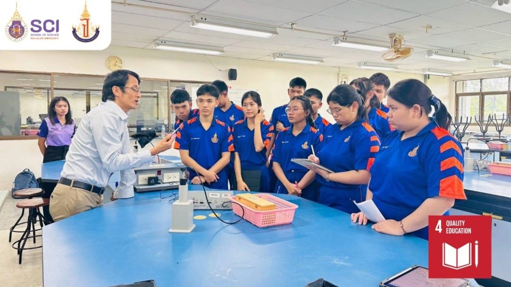 โครงการ “ฟิสิกส์นิวเคลียร์สำหรับเยาวชนสู่การพัฒนาอย่างยั่งยืน”