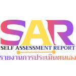 SAR