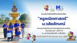 กีฬา