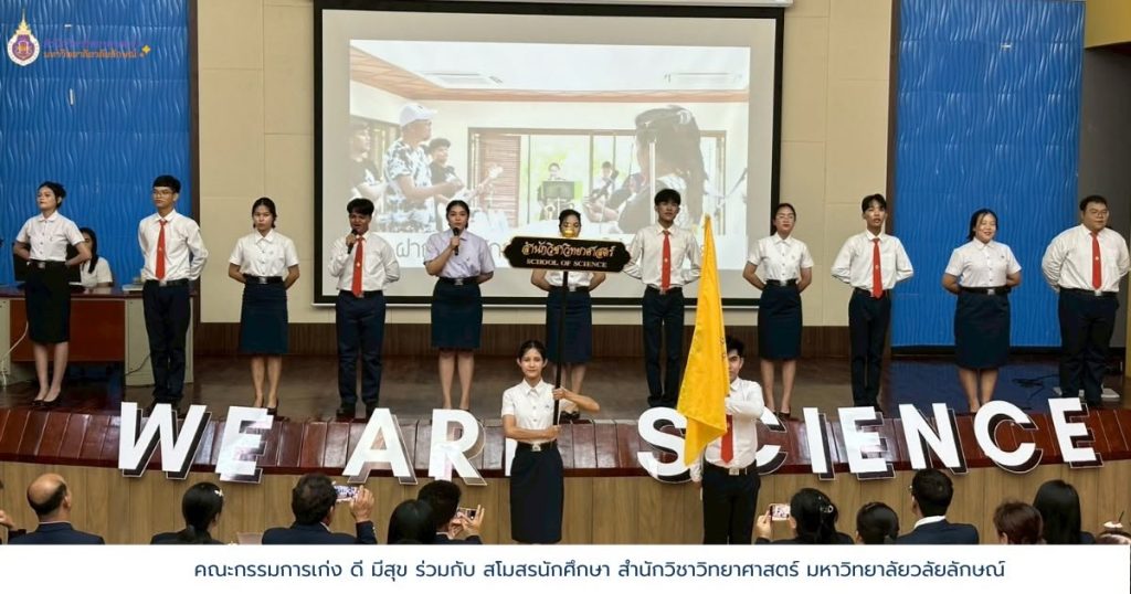 พบผู้ปกครอง3