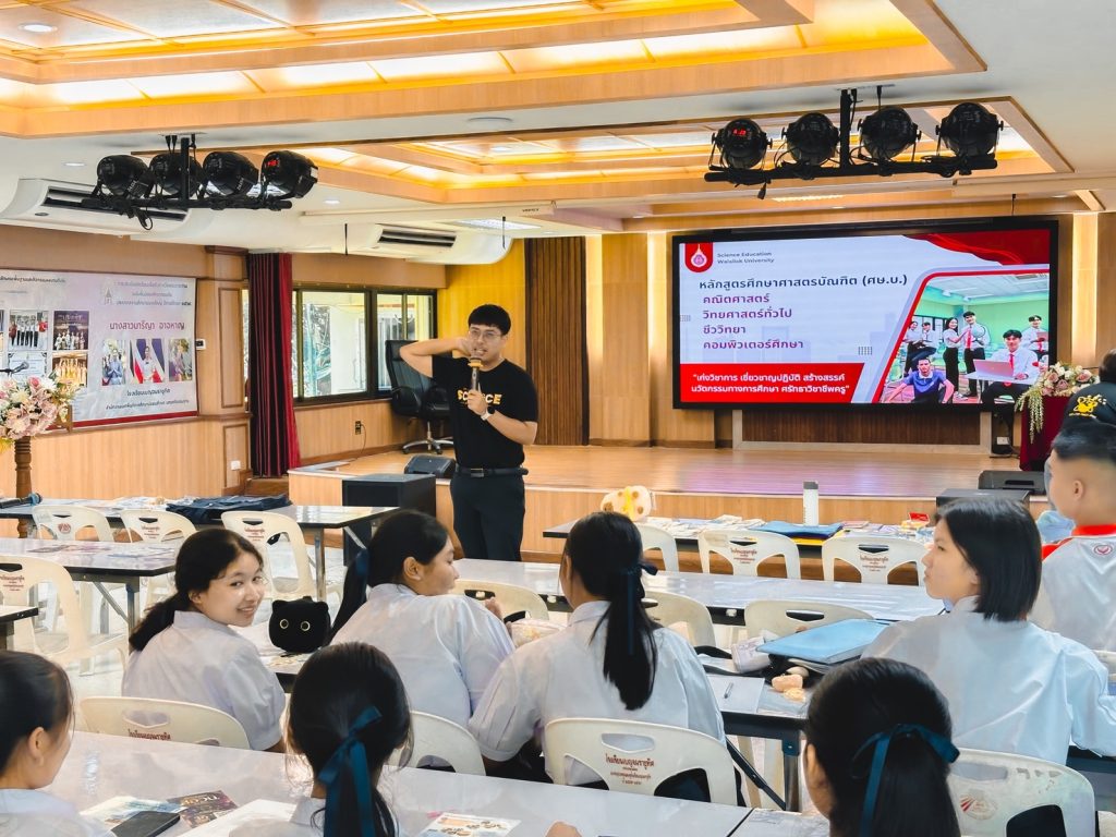 PR Science Roadshow 2026