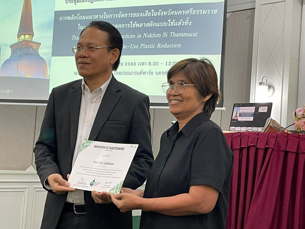 Transforming Waste Practices in Nakhon Si Thammarat A Focus on Single-Use Plastic Reduction
