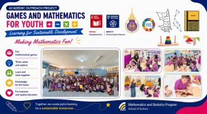 เปิดโลกแห่งการเรียนรู้ผ่านเกมคณิตศาสตร์สร้างสรรค์ ณ โรงเรียนวัดเขาปูน
