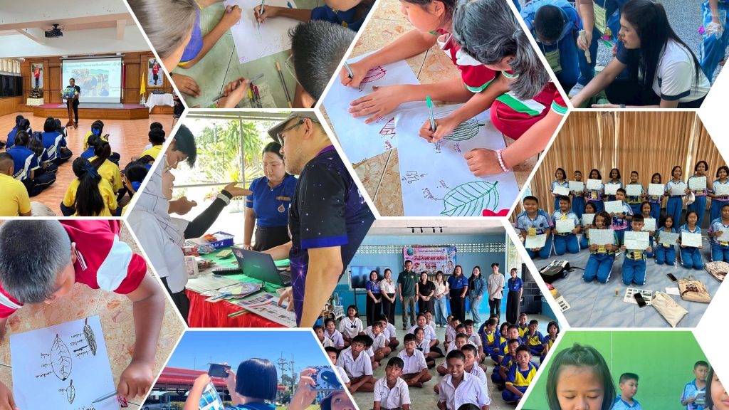 โครงการส่งเสริมการเรียนรู้สะเต็มสิ่งแวดล้อมที่เชื่อมโยงกับการเปลี่ยนแปลงภูมิอากาศ