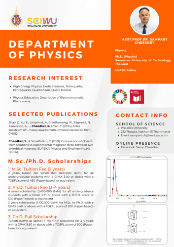 ผศ.ดร.สัมภาส ฉีดเกตุ