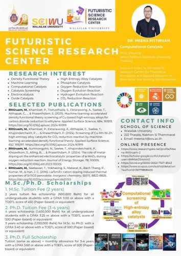 ดร.มีนา ฤทธิร่วม