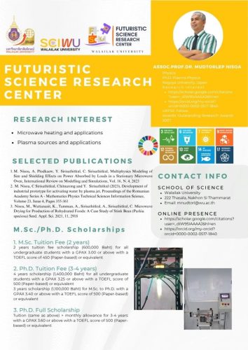 รศ.ดร.หมุดตอเล็บ หนิสอ